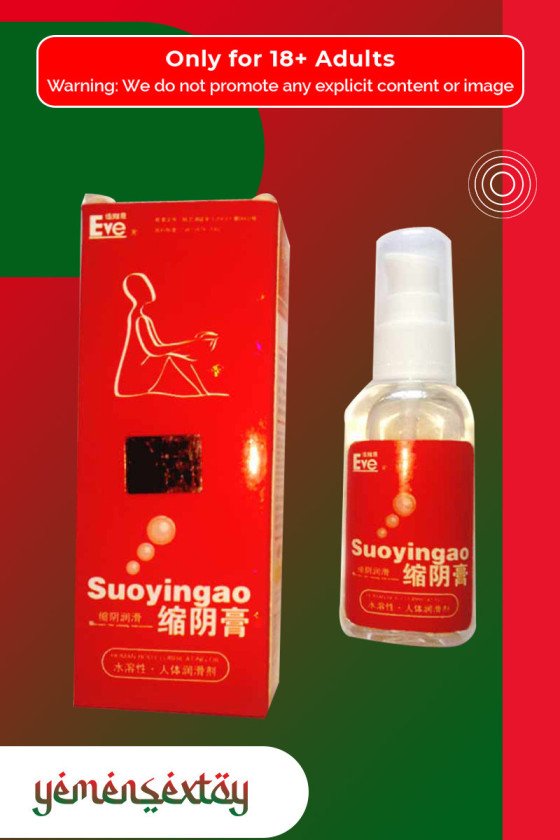 Suoyingo EVE Lubricating Gel CGS-002