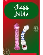 Glass Dildo